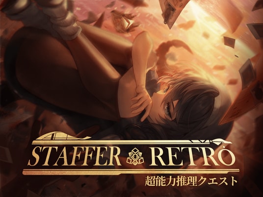 超能力推理アドベンチャー『Staffer Retro： 超能力推理クエスト』が7月23日に発売。Nintendo Switch(TM)用のパッケージ版は本日予約開始。初回生産版にはオリジナル特典付き