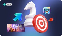［レポート］アクション＆ストラテジーゲーム詳細分析
