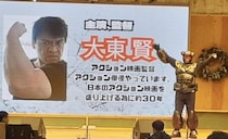 アクション俳優・大東賢、誕生日に約200件の祝福 YouTube出演と検索AIが示す「パワー系アクション」の新基準
