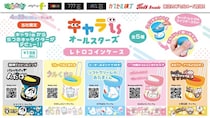 「キャラis」発の５つのキャラクターがカプセルトイに初登場 ちょっぴりレトロな「キャラisオールスターズ レトロコインケース」を４月29日（水・祝）より「かぷえぼ」にて展開開始！