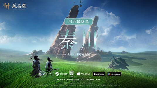 『風燕伝(Where Winds Meet)』大型アップデート「河西」の最終章「秦川を潤す流水」を4月30日(木)に実装決定!