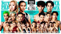 『RISE197』全試合の勝敗予想企画をスポーツ予想アプリ「なんドラ」で開催 ！～メインは現RISE QUEEN 宮本芽依 vs 元K-1&ラジャダムナン王者 パヤーフォン・バンチャメーク～