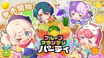 対戦型3Dパズル『フルーツマウンテン パーティ』が3機種で発売！新宿高野のフルーツギフトが当たる発売記念キャンペーンも開催！