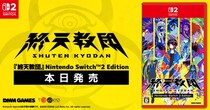 DMM GAMESと小高和剛率いるTookyo Gamesが送るマルチジャンルADV『終天教団』にてNintendo Switch(TM)2 Editionパッケージ版が本日発売！