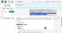 メタデータ、ECを“ベテラン店員の接客レベル”に引き上げる生成AIを展示 ～曖昧な要望を理解し最適商品を提示する次世代ECを実演