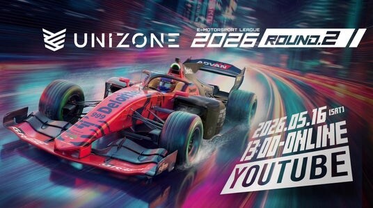 【 5／16開催 Rd.2 】e-Motorsport League UNIZONE 2026 Rd.2 レース出走選手決定のお知らせ