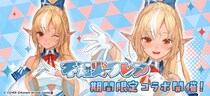 BEMANI3タイトルと「不知火フレア」のコラボが実現！