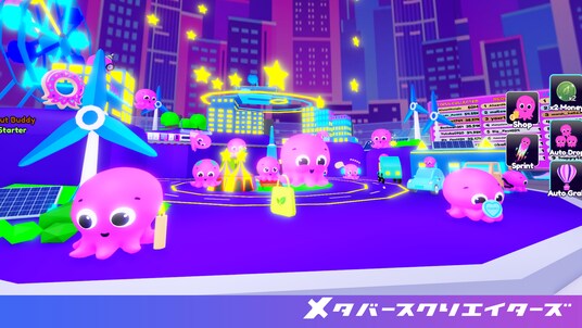 メタバースクリエイターズ、電力市場でトップ成長率を記録するオクトパスエナジーと街づくりゲームを公開