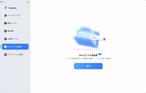 Mac向け リネームソフトおすすめ5選
