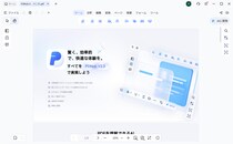 【2026年版】Adobe Acrobatの代替ソフト6選｜使いやすいPDF編集ツールを徹底比較