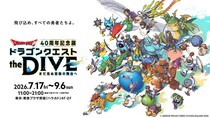 ドラゴンクエスト40周年記念展『ドラゴンクエスト the DIVE -まだ見ぬ冒険の舞台へ-』キービジュアル、会場マップ、展示コンテンツの一部情報を公開！