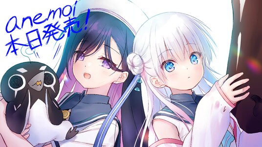 Key最新フルプライス作品『anemoi』が本日発売! オリジナルサウンドトラックや「KSL2026」の最新情報も続々解禁!