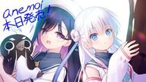 Key最新フルプライス作品『anemoi』が本日発売！ オリジナルサウンドトラックや「KSL2026」の最新情報も続々解禁！