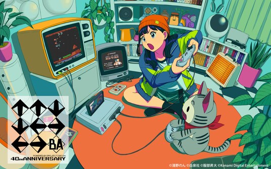 「↑↑↓↓←→←→BA」初登場から40周年!記念サイト公開&多彩なアニバーサリー企画を開始!!