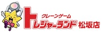 【三重県初上陸】誰でも“爆取れ”トレジャーハンター！