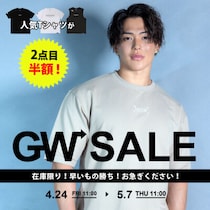 半額多数！4月24日(金)よりBODYMAKER公式直営サイト・直営店舗で 「ゴールデンウィークSALE」を開催！