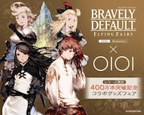 シリーズ累計400万本突破！大人気RPG『ブレイブリーデフォルト』のマルイ限定グッズをマルイウェブチャネルで販売決定！