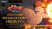 新作アニメーションオープンワールドRPG『七つの大罪：Origin』、新キャラ「エスカノール」登場を記念した新PVを公開！