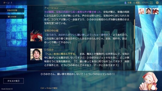“TRPG風”キャラ創作RPG『サーガ&シーカー』がSteamワークショップのユーザー投稿機能に対応！自作のオリジナルキャラをゲーム内から投稿&ダウンロードが可能に