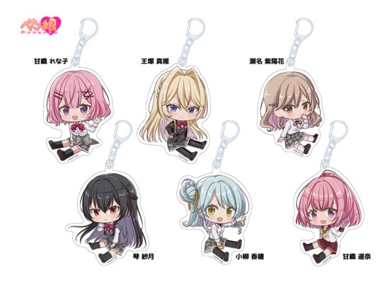 「わたしが恋人になれるわけないじゃん、ムリムリ!（※ムリじゃなかった!？） ぺたん娘アクリルキーホルダー」予約受付中！