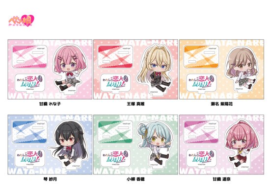 「わたしが恋人になれるわけないじゃん、ムリムリ!（※ムリじゃなかった!？） ぺたん娘アクリルフィギュア」予約受付中！