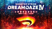 夏の恒例イベント「DREAMDAZE IV」7月11日（土）、12日（日）TOYOTA ARENA TOKYOにて開催決定！