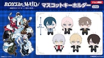 “メイドボーイ×御曹司”！話題のキャラクタープロジェクトが初プライズ化 『BOYS be MAID！ ～御曹司メイドボーイ部の日日～』マスコットキーホルダー登場