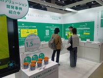 【ご来場ありがとうございました】Japan IT Week 春 2026 に出展いたしました