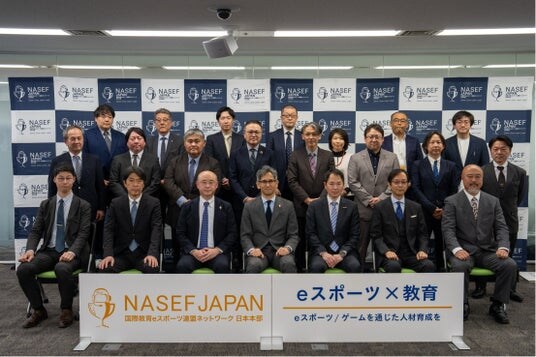 【DRIMAGE JAPAN プレスリリース】DRIMAGE JAPAN、NPO法人「NASEF JAPAN」に正会員として参画！