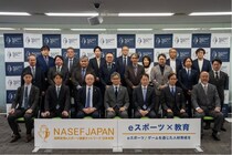【DRIMAGE JAPAN プレスリリース】DRIMAGE JAPAN、NPO法人「NASEF JAPAN」に正会員として参画！