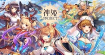 『神姫PROJECT』にて、バアル、キュベレーが限定神姫で登場！さらに、魔宝石3,000個が手に入る10周年記念のログインボーナスも！
