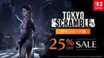 “四人羽織マルチ”が珍妙なNintendo Switch 2 専用ソフト サバイバルパズルアクション『TOKYO SCRAMBLE』がGW期間限定で25％OFFで買える、リリース後初のセール開催！