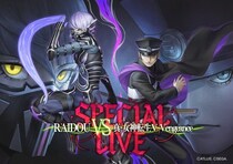 「RAIDOU VS 真・女神転生Ｖ Vengeance スペシャルライブ」開催決定！本日よりチケット最速先行抽選受付開始！