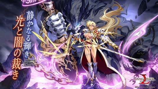 本格シミュレーションRPG『ラングリッサー モバイル』新LLR英雄「光と闇の抗命者」が実装！さらに、秘境イベント開催！