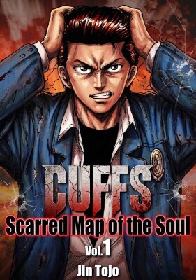 ゴマブックス、人気漫画『CUFFS ～傷だらけの地図～』英訳版 「CUFFS： Scarred Map of the Soul」を米国Amazon Kindleストアで配信開始。