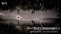この鼓動、もう止められない。IGNも注目する圧倒的クオリティ――UE5都市ファンタジー恋愛アドベンチャーゲーム『コードネーム：神不言』世界初公開、究極のシネマティック