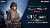 ネットマーブル新作アクションアドベンチャーRPG『ゲーム・オブ・スローンズ：キングスロード』ニックネーム先取りイベントを5月8日（金）より開始