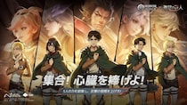 世界で最もプレイされているMOBAゲーム『Honor of Kings（オナー・オブ・キングス）』で心臓を捧げよ！TVアニメ 『進撃の巨人』 期間限定コラボ実施！