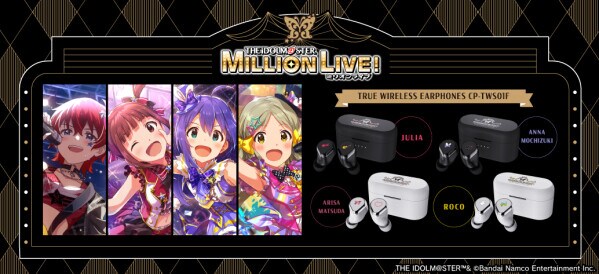 『アイドルマスター ミリオンライブ！』 新規録り下ろしボイス搭載ワイヤレスイヤホンを期間限定で受注販売 ～ 「CP-TWS01F MILLION」 ～