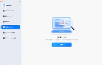 【2026年版】MacBookのストレージ増設方法4選｜容量不足を解消するおすすめ対策