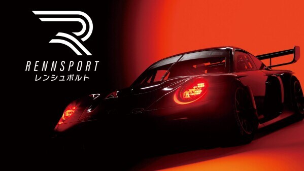 PS5版『RENNSPORT』 パッケージ版およびデジタル版販売終了のお知らせ