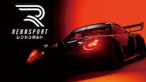 PS5版『RENNSPORT』 パッケージ版およびデジタル版販売終了のお知らせ