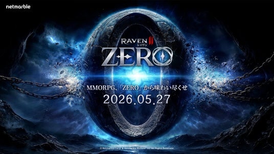 究極のMMORPG『レイヴン2(RAVEN2)』大規模アップデート「ZERO」の実施決定!予告ティザーサイトを公開