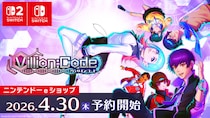 新作学園RPG『Villion：Code』ニンテンドーeショップで予約開始！デジタルデラックス版はサウンド・ビジュアルブック付き！