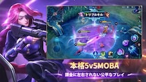 『モバイル・レジェンド：Bang Bang』の新イベント展開を背景にダイヤ需要が拡大