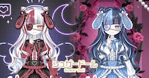 執着しちゃうほど愛おしい――『シュガードール』新規ガチャを追加