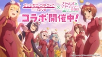 アニメRPG『プリンセスコネクト！Re：Dive』『ガールズ＆パンツァー 最終章』とのコラボイベント開催！新CM「プリンセス＆パンツァー！」篇公開のお知らせ