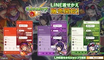 「モンスターストライク」LINE着せかえシリーズ第78弾！「リンネ」「犬山道節」「エミル・ゾルゲ」がLINE着せかえで登場！