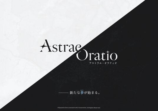 【アストラエ・オラティオ】新作タイトル『Project AT』の正式名称が『アストラエ・オラティオ』に決定！ティザーサイトでカウントダウンがスタート