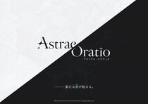 【アストラエ・オラティオ】新作タイトル『Project AT』の正式名称が『アストラエ・オラティオ』に決定！ティザーサイトでカウントダウンがスタート